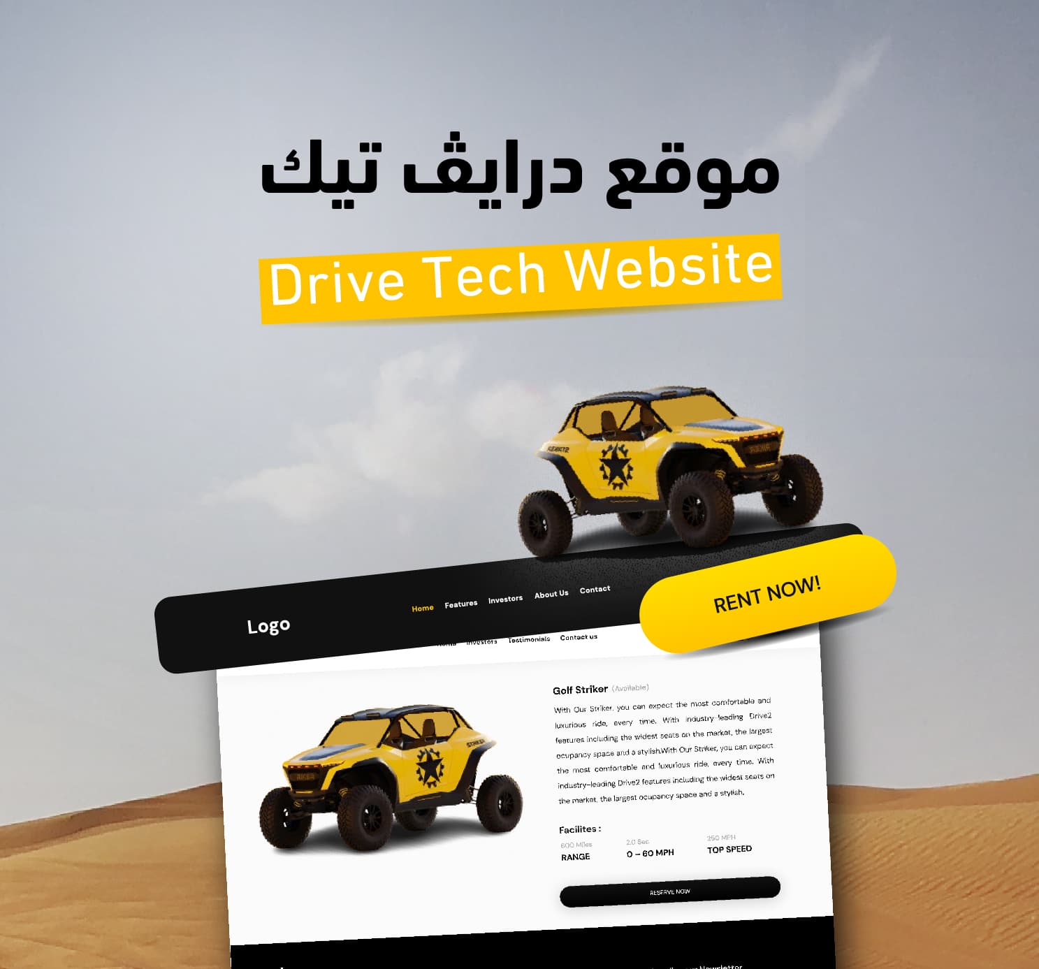 Drive Tech Website