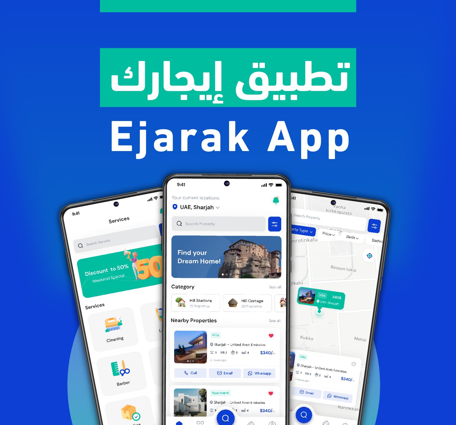 Ejarak App